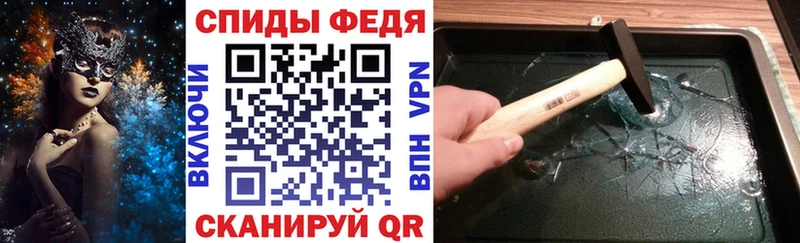 omg как зайти Солигалич АМФЕТАМИН 97%