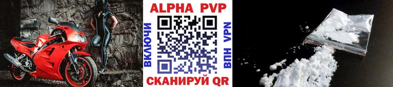 А ПВП кристаллы где продают наркотики Солигалич
