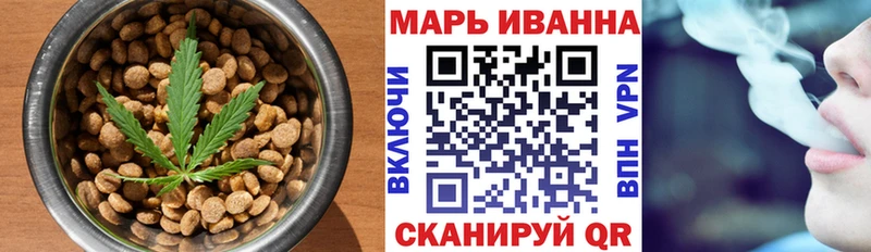 Cannafood марихуана  купить наркотики цена  Солигалич 