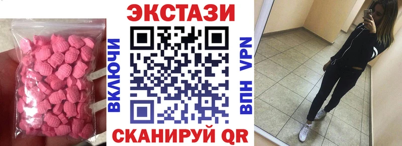 наркошоп  ссылка на мегу онион  ЭКСТАЗИ 280мг  Солигалич 