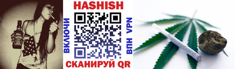 блэк спрут зеркало  Солигалич  ГАШ Cannabis 