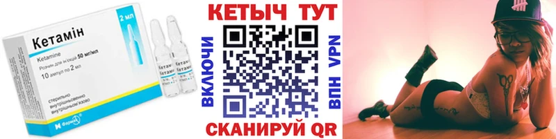 Кетамин ketamine  ссылка на мегу как войти  Солигалич 