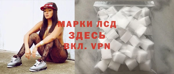 бошки Алексин