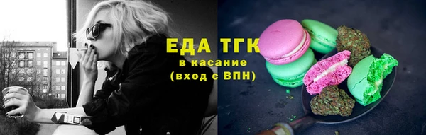ECSTASY Абинск