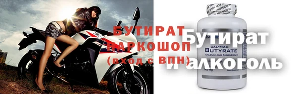 бутик Алзамай