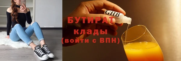 бошки Алексин