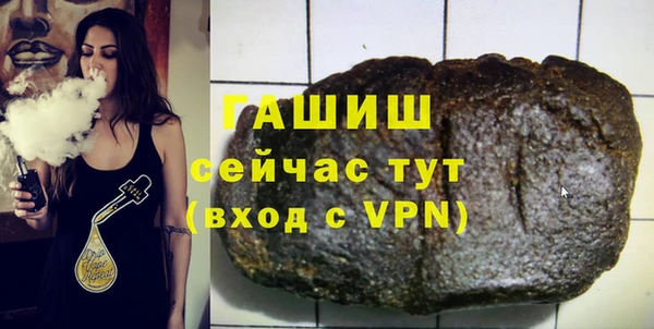 бошки Алексин