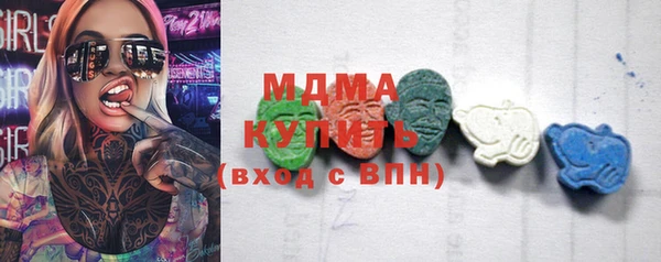 бошки Алексин