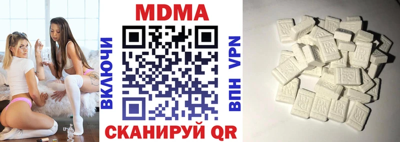 МДМА VHQ  где продают   Солигалич 