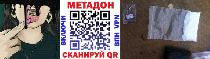 Метадон белоснежный  ссылка на мегу рабочий сайт  Солигалич 
