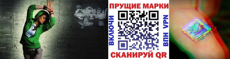 OMG вход  Солигалич  Марки NBOMe 1500мкг  сколько стоит 