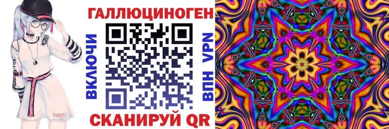 Псилоцибиновые грибы Magic Shrooms  Солигалич 